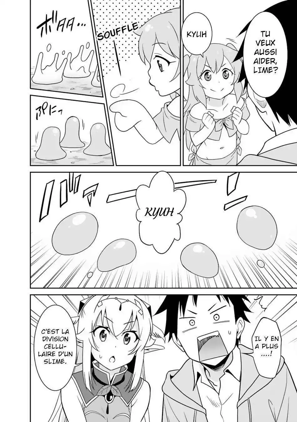 Saikyou no Shuzoku ga Ningen datta Ken 9 page 4