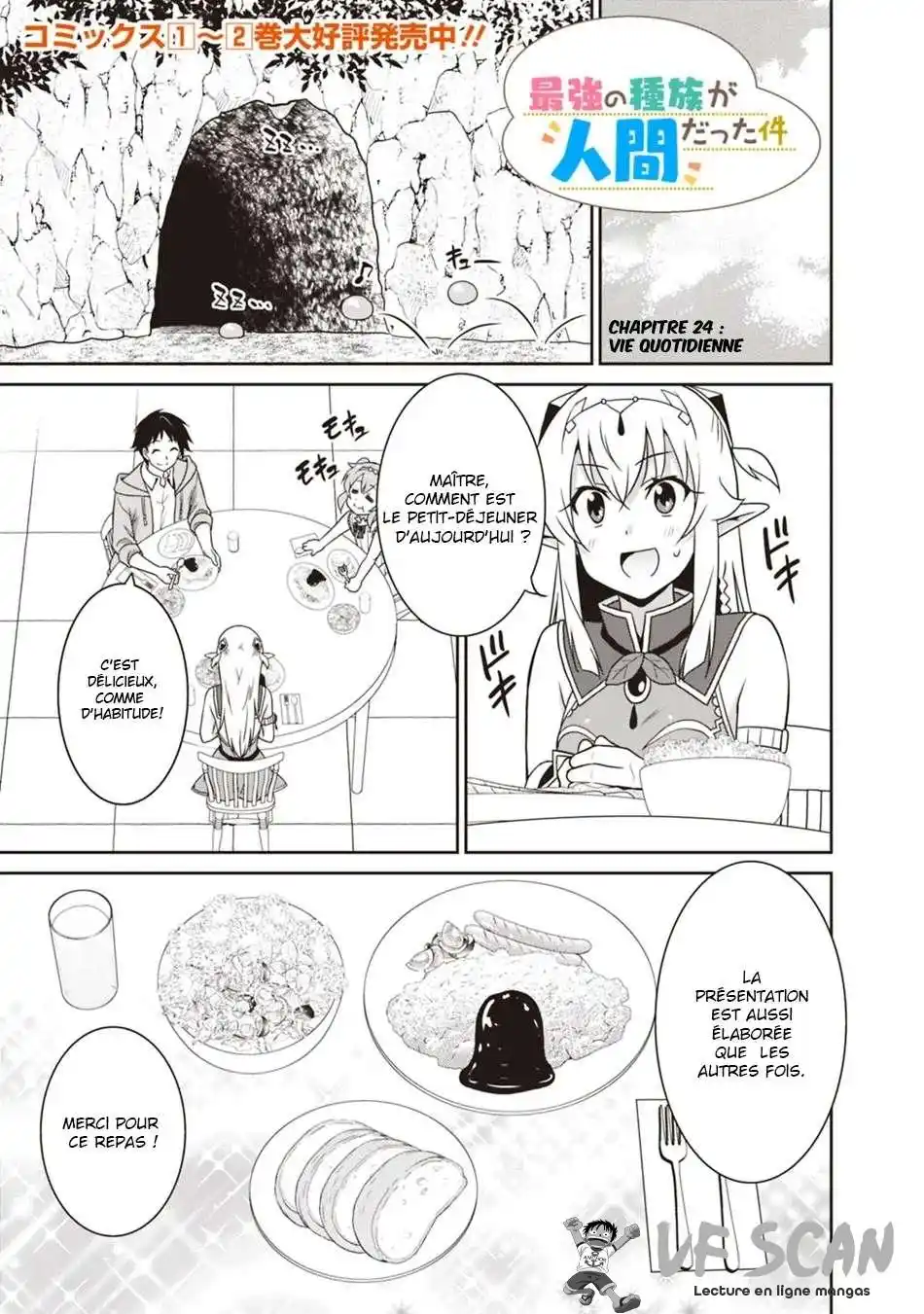 Saikyou no Shuzoku ga Ningen datta Ken 24 page 1