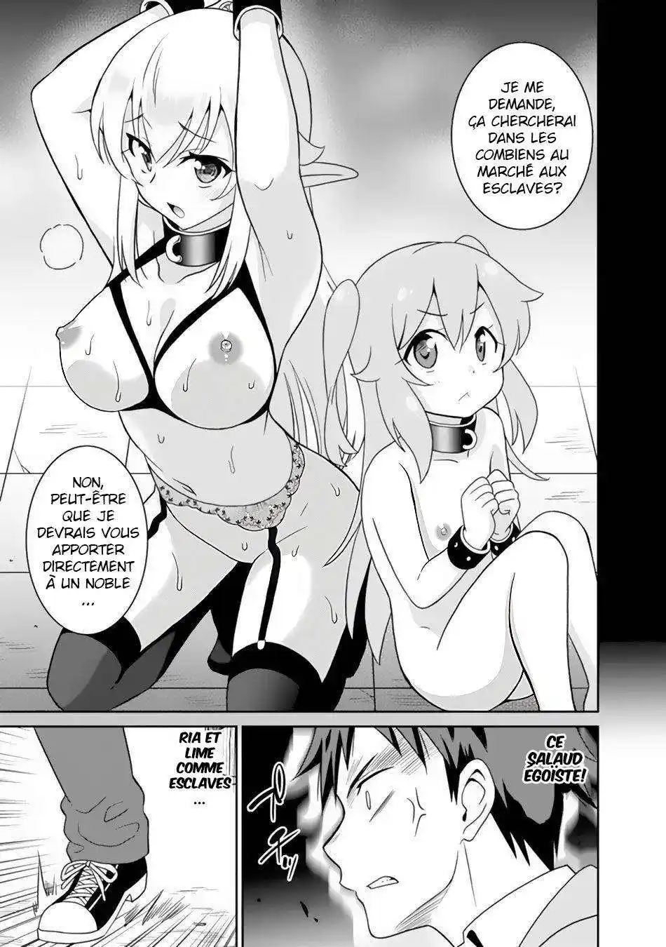 Saikyou no Shuzoku ga Ningen datta Ken 8 page 3