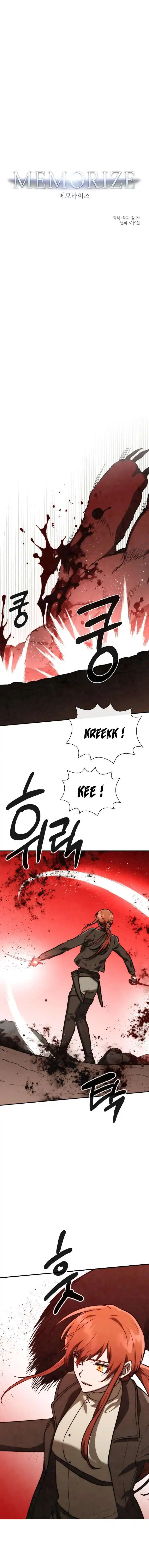 Memorize 87 page 4