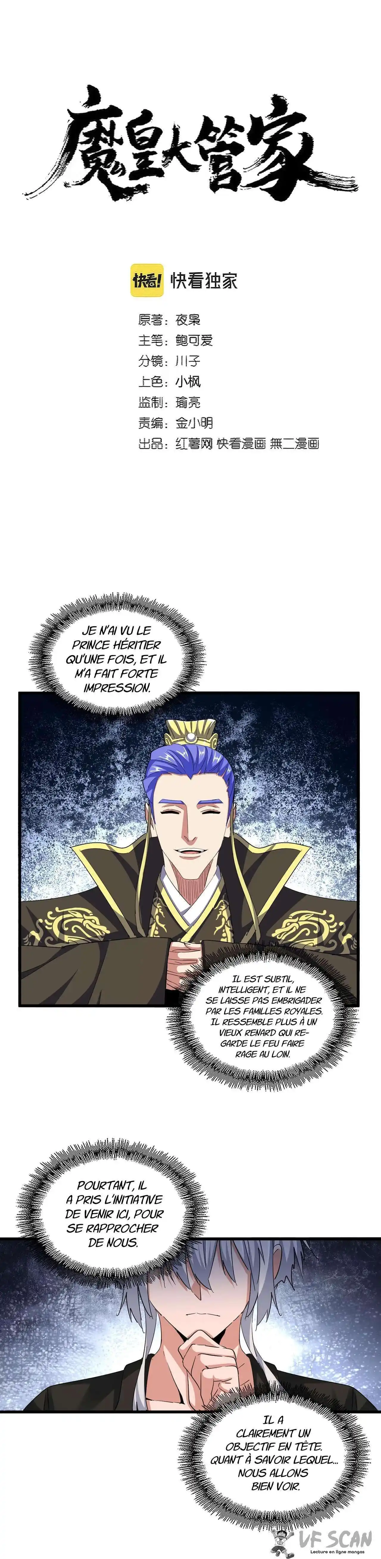 Magic Emperor 390 page 1