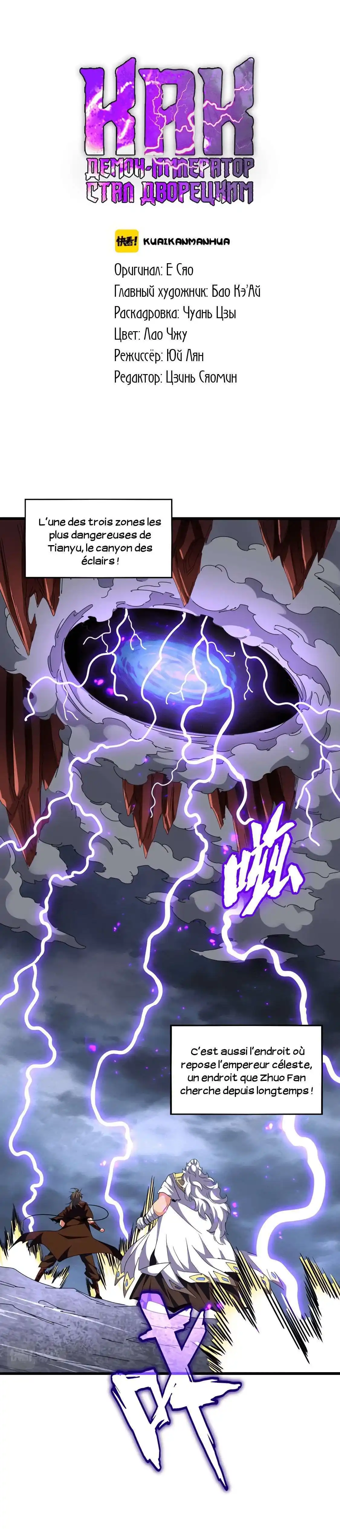 Magic Emperor 279 page 2