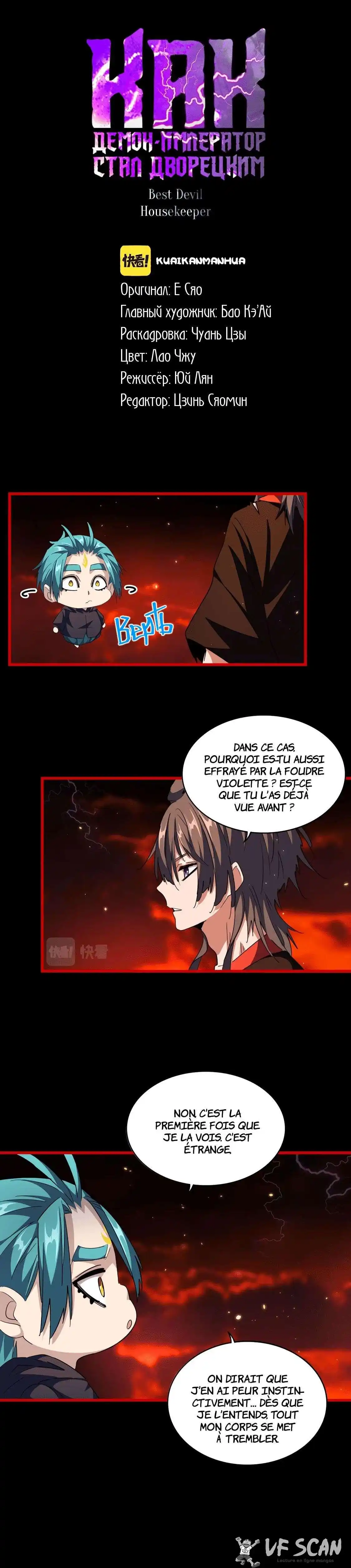 Magic Emperor 283 page 1