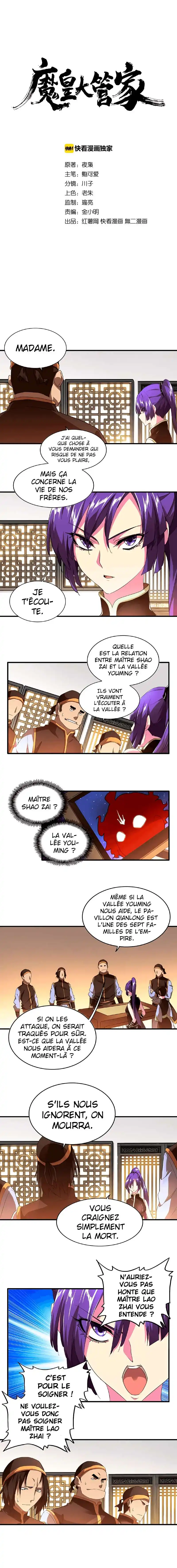 Magic Emperor 17 page 2