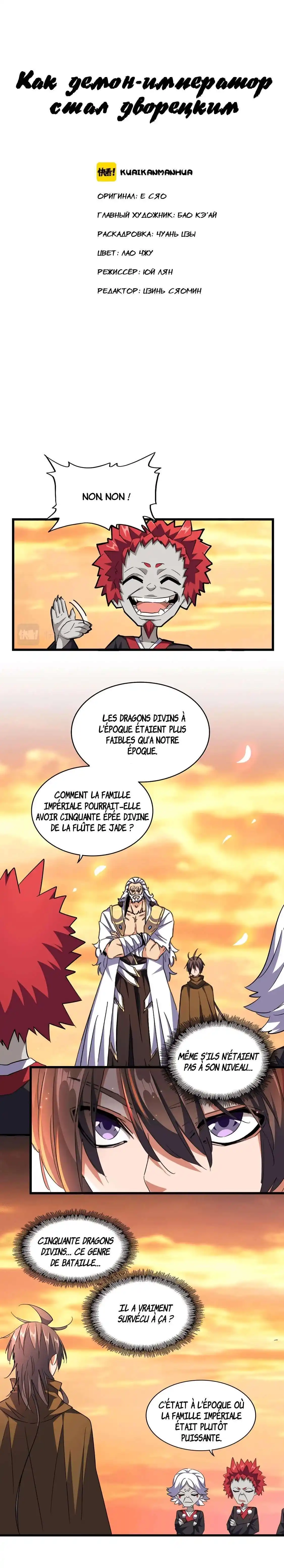 Magic Emperor 271 page 2