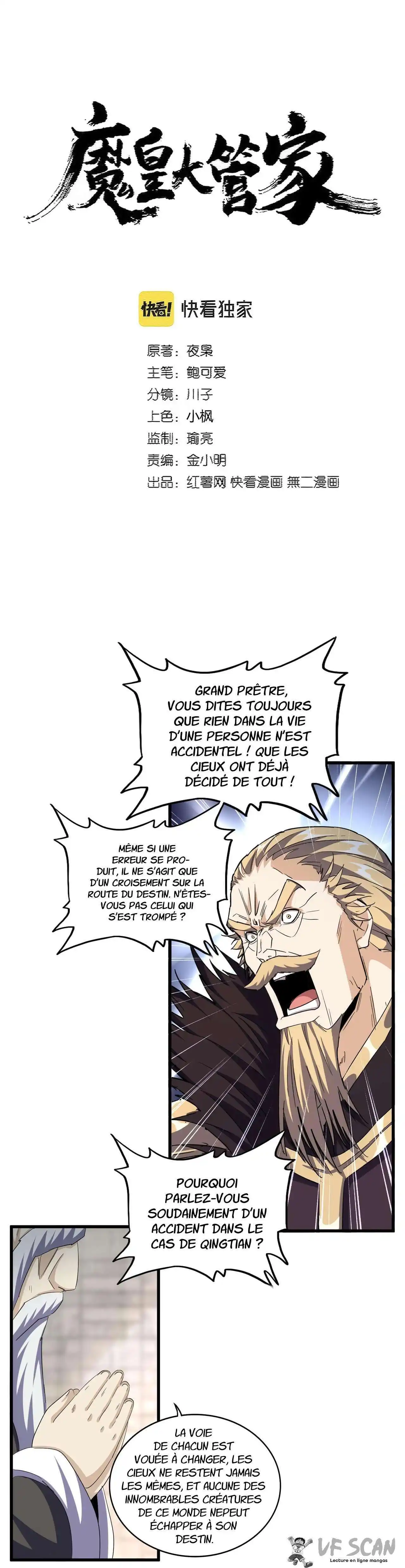 Magic Emperor 393 page 1