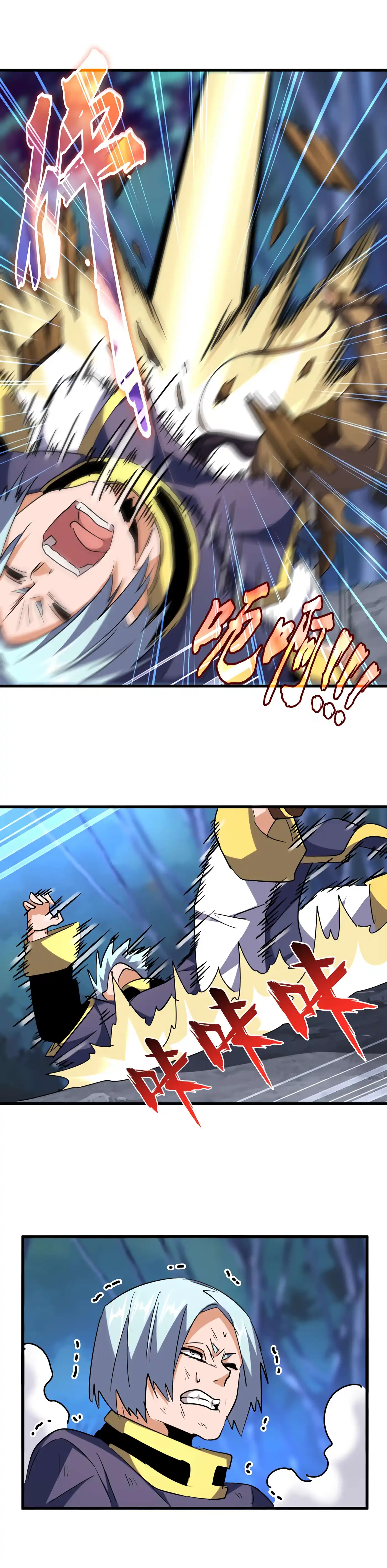 Magic Emperor 204 page 6