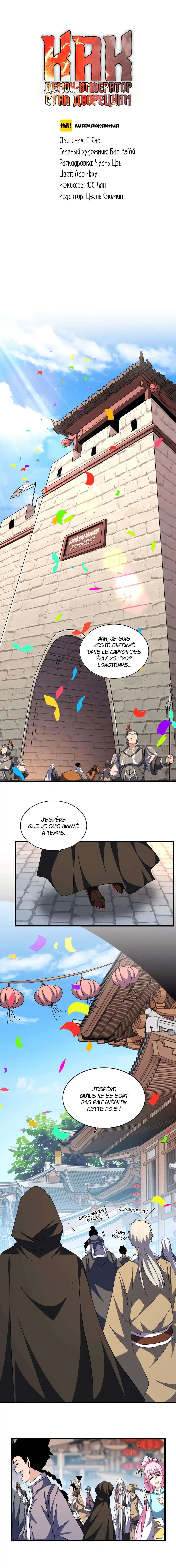 Magic Emperor 289 page 2