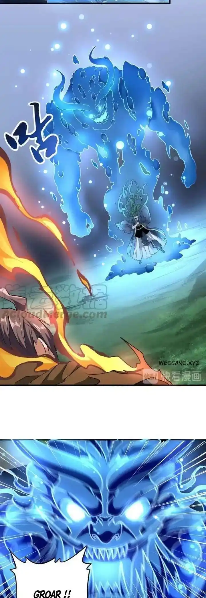 Magic Emperor 66 page 5