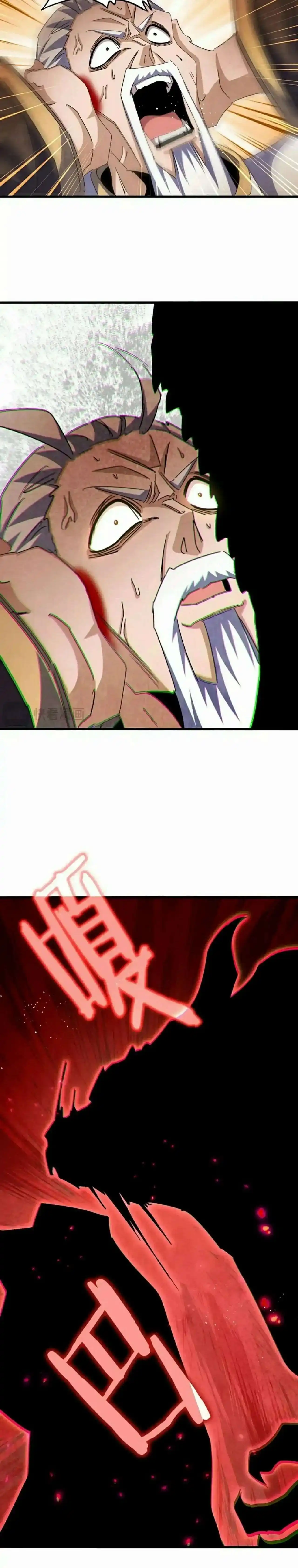 Magic Emperor 448 page 5