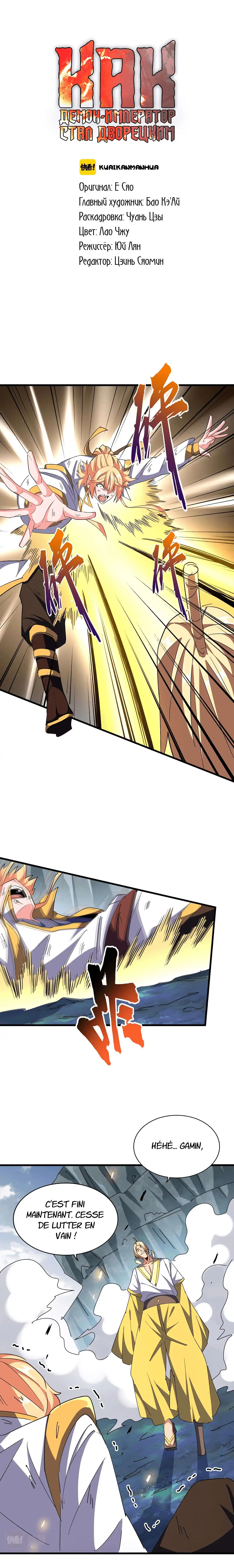 Magic Emperor 315 page 2