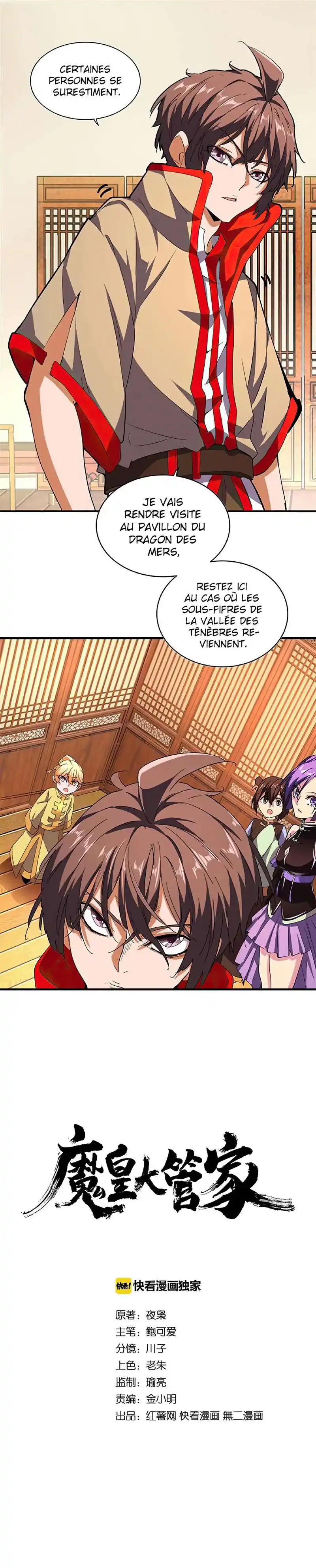 Magic Emperor 35 page 2