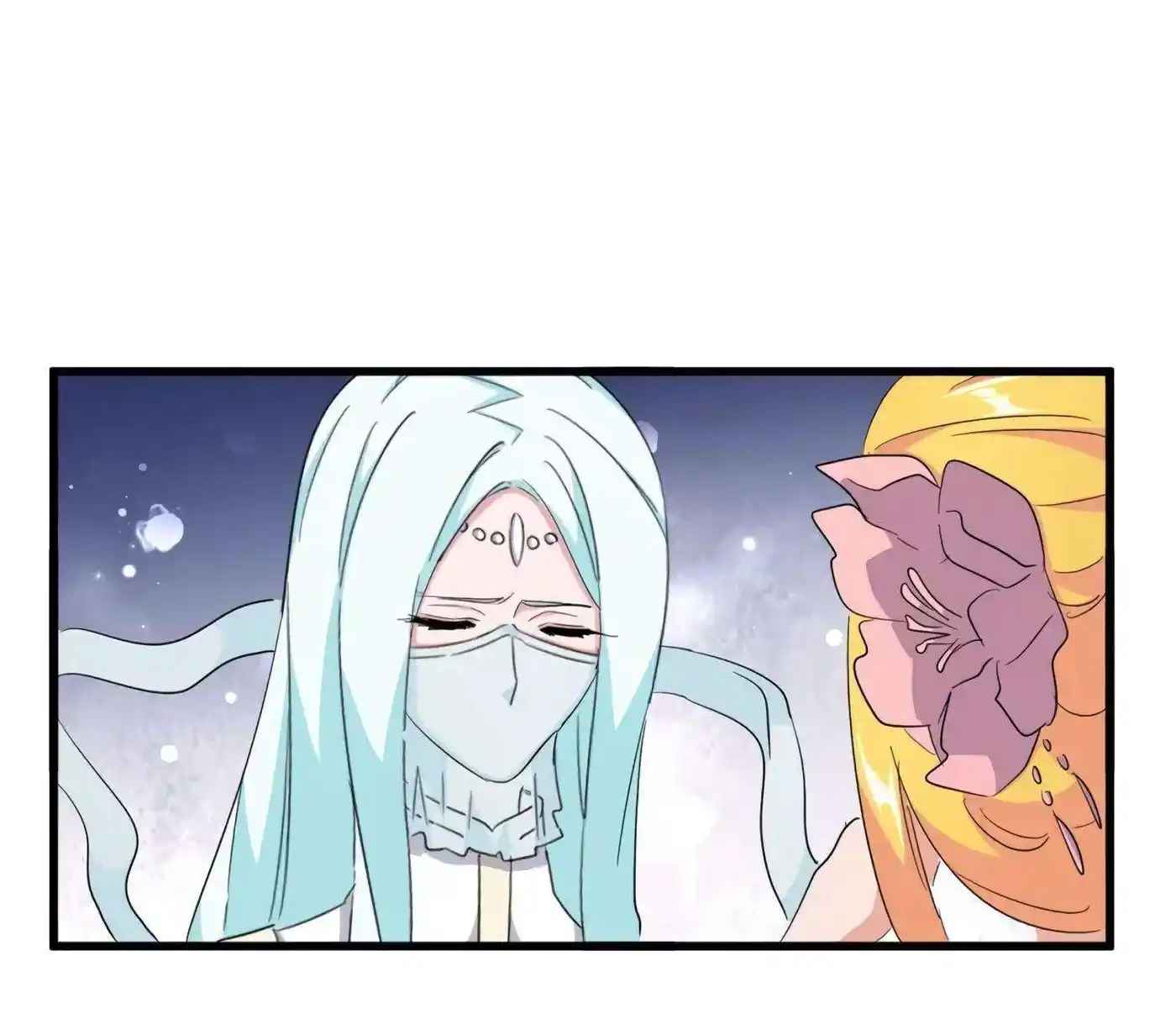 Magic Emperor 138 page 9