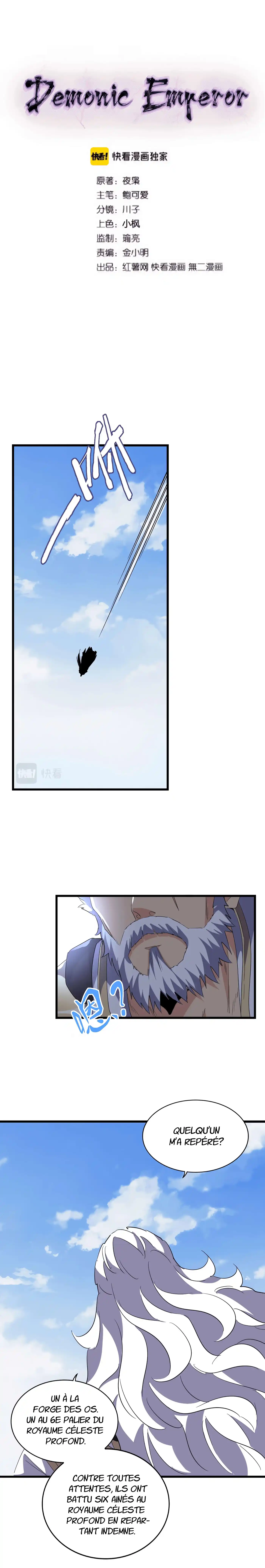 Magic Emperor 212 page 3