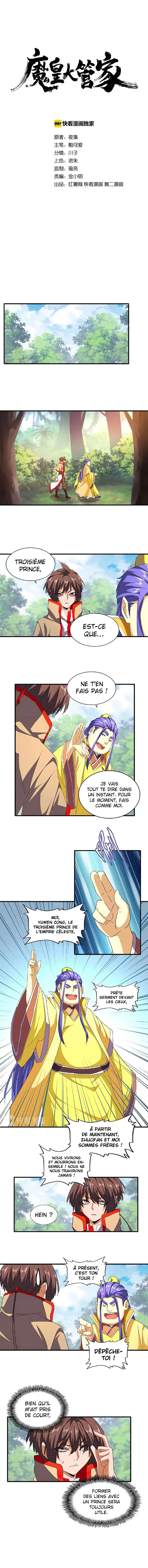 Magic Emperor 46 page 2
