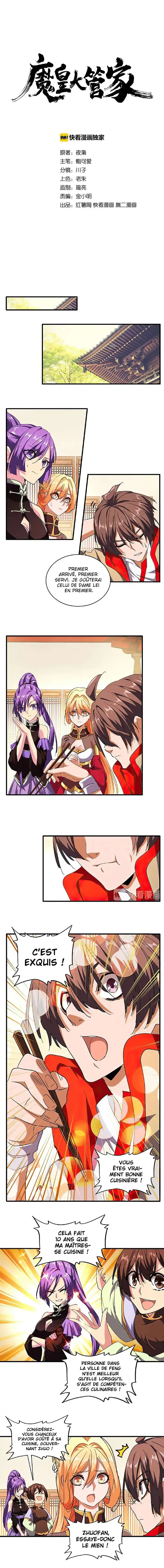 Magic Emperor 34 page 2
