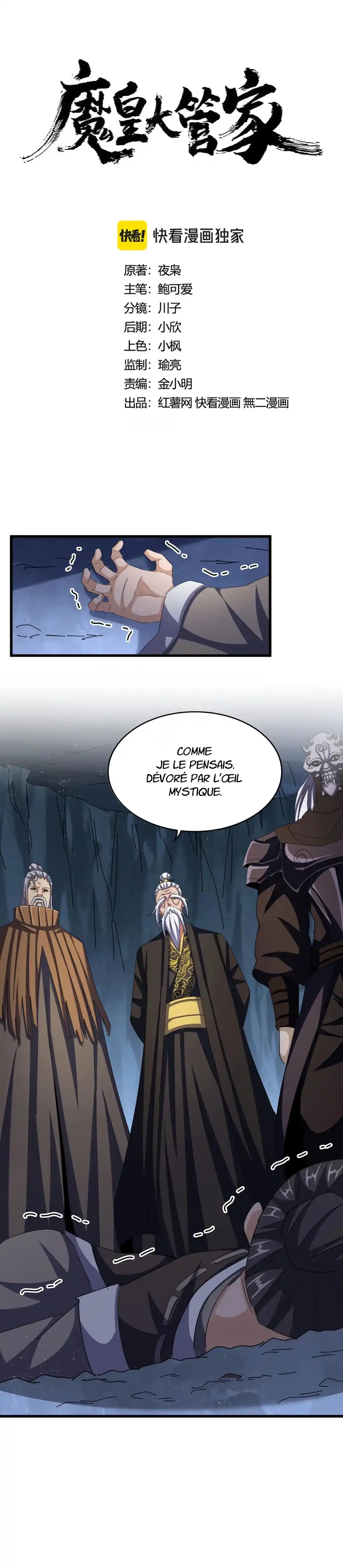 Magic Emperor 412 page 2
