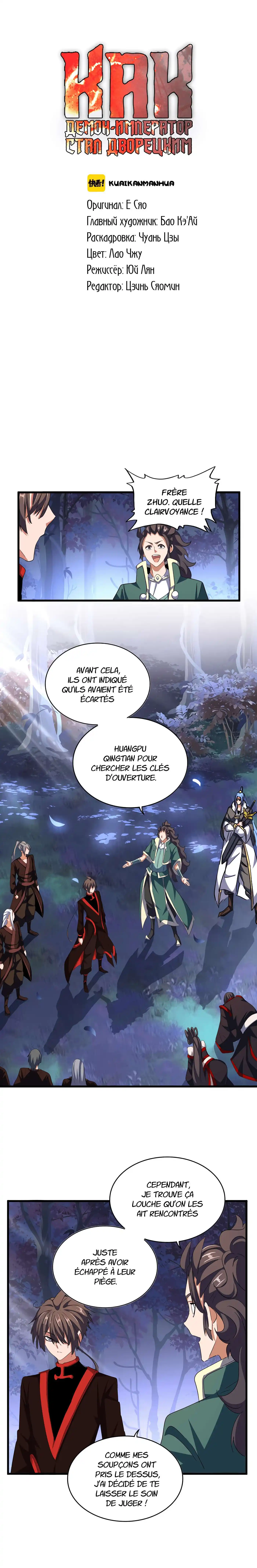 Magic Emperor 332 page 2