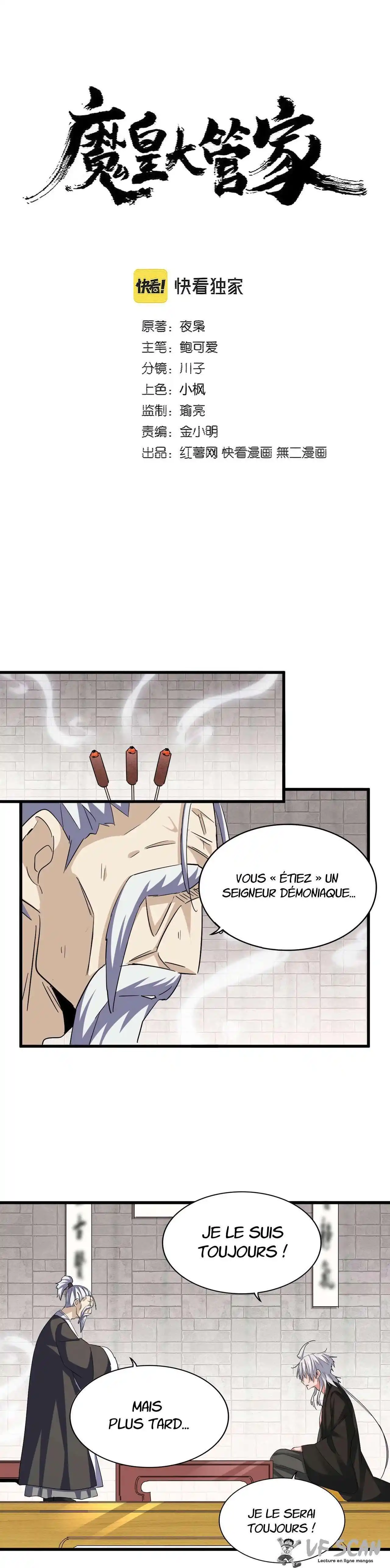 Magic Emperor 395 page 1