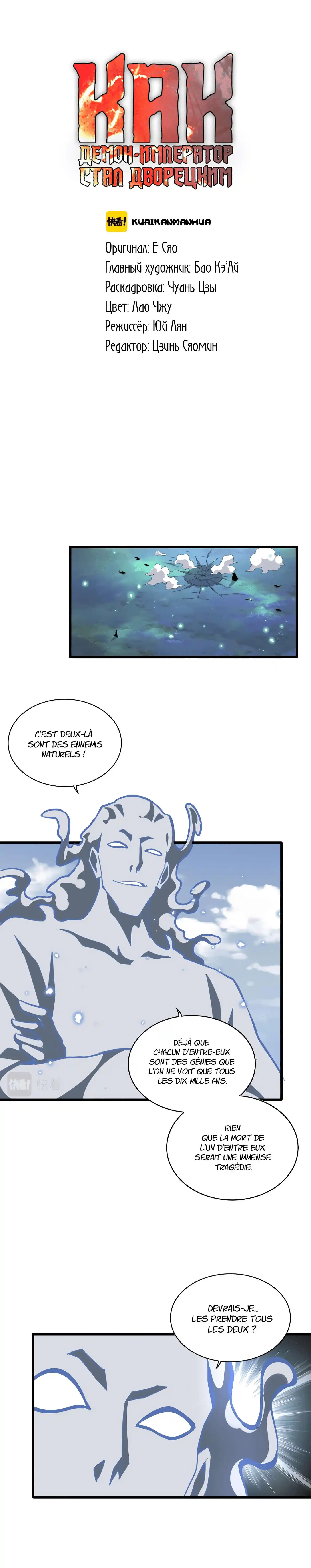 Magic Emperor 327 page 2