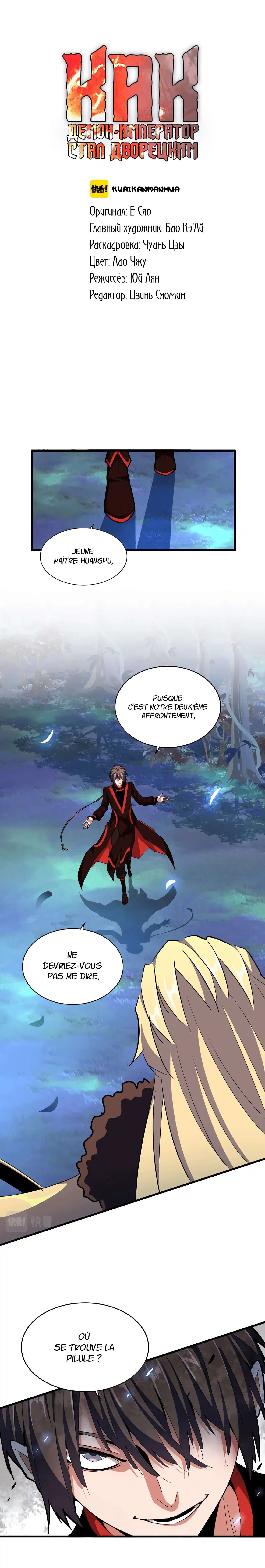 Magic Emperor 325 page 2
