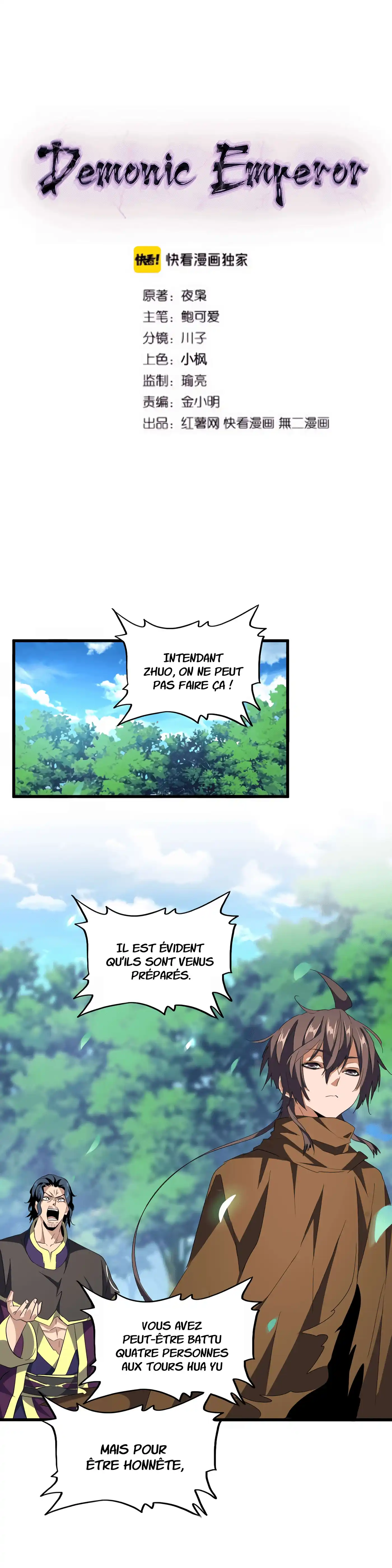 Magic Emperor 209 page 3