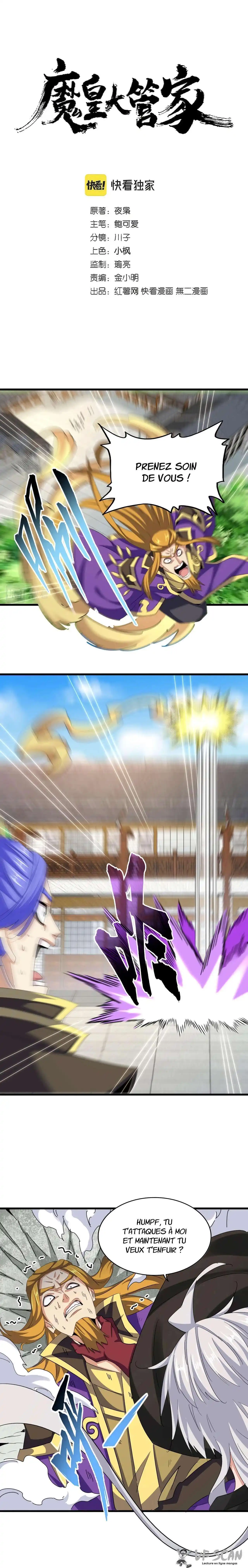 Magic Emperor 399 page 1