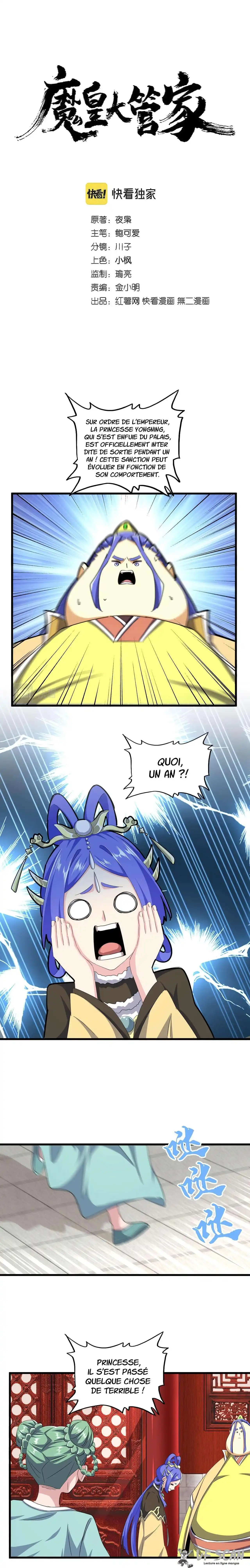 Magic Emperor 397 page 1