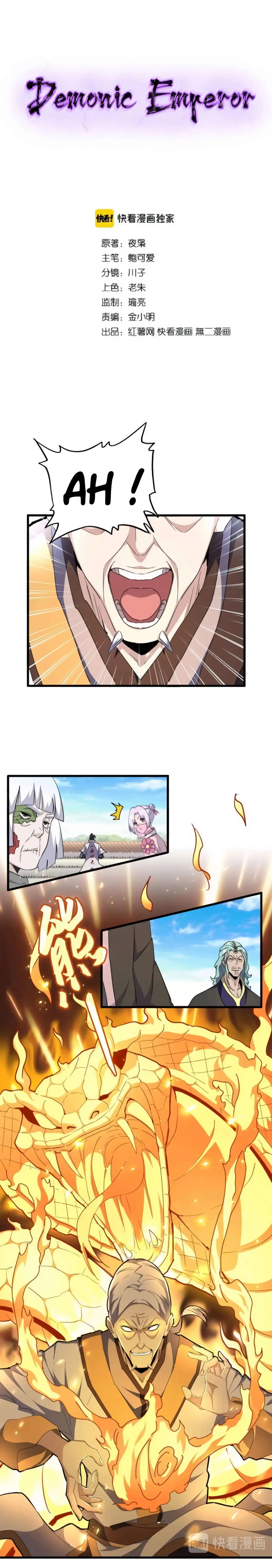 Magic Emperor 178 page 3