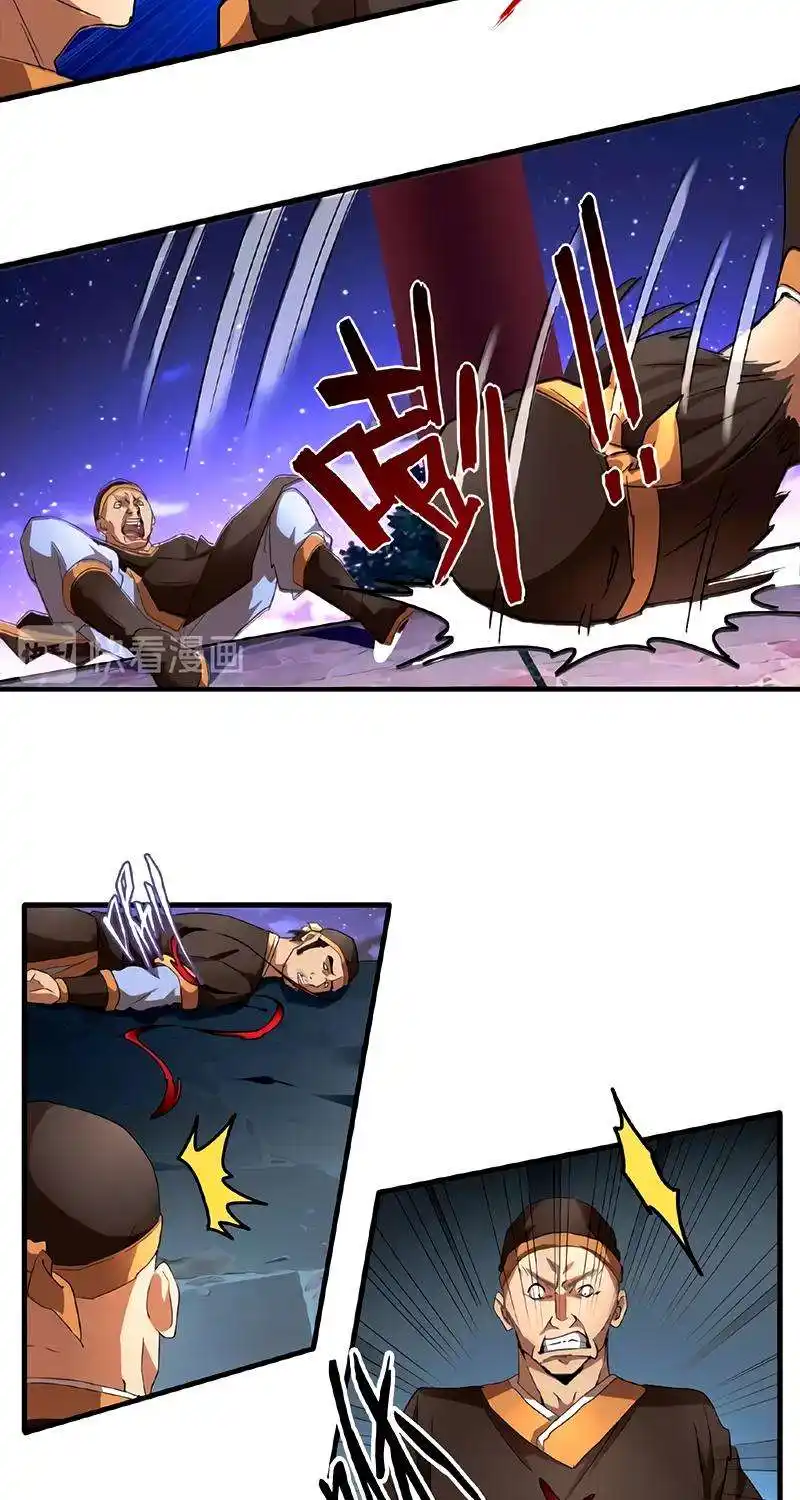 Magic Emperor 20 page 7