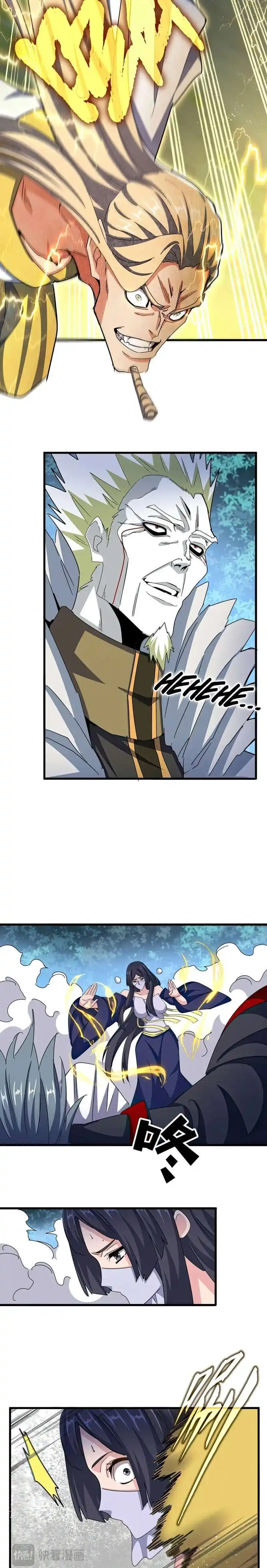 Magic Emperor 461 page 8