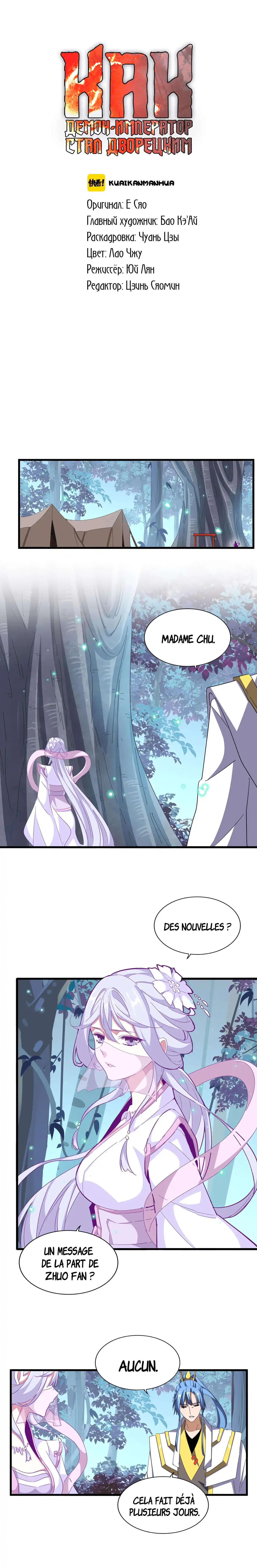 Magic Emperor 320 page 2