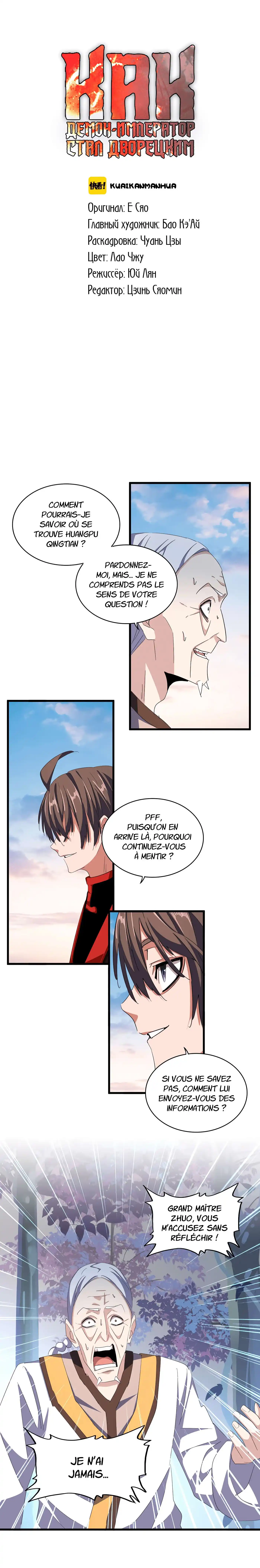 Magic Emperor 334 page 2