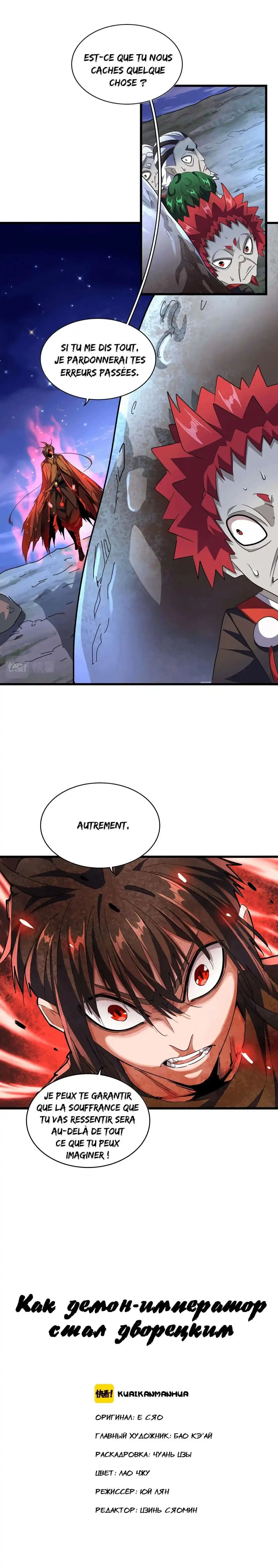 Magic Emperor 274 page 4