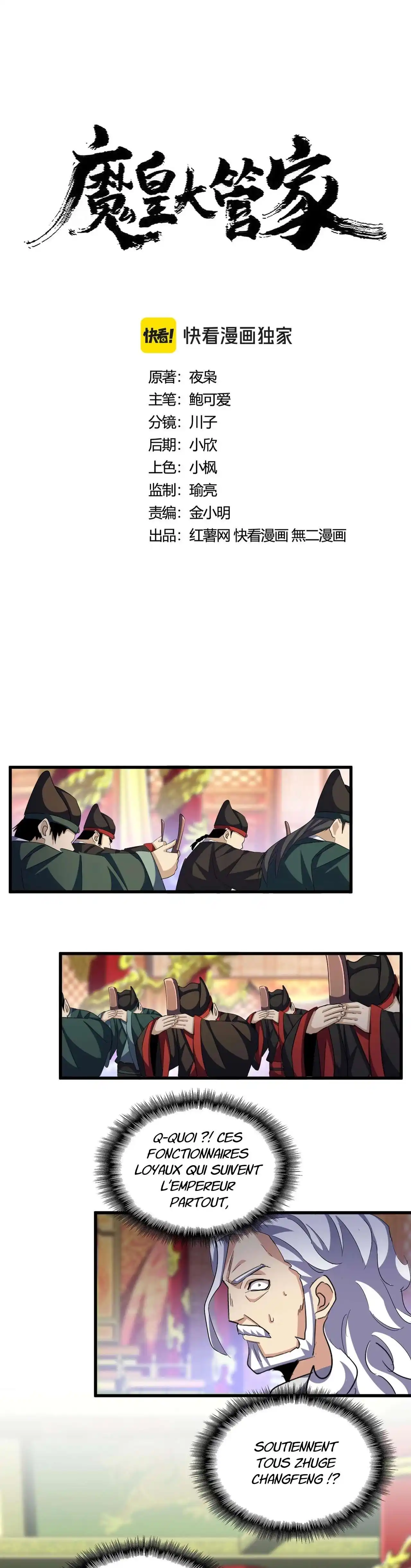 Magic Emperor 415 page 2