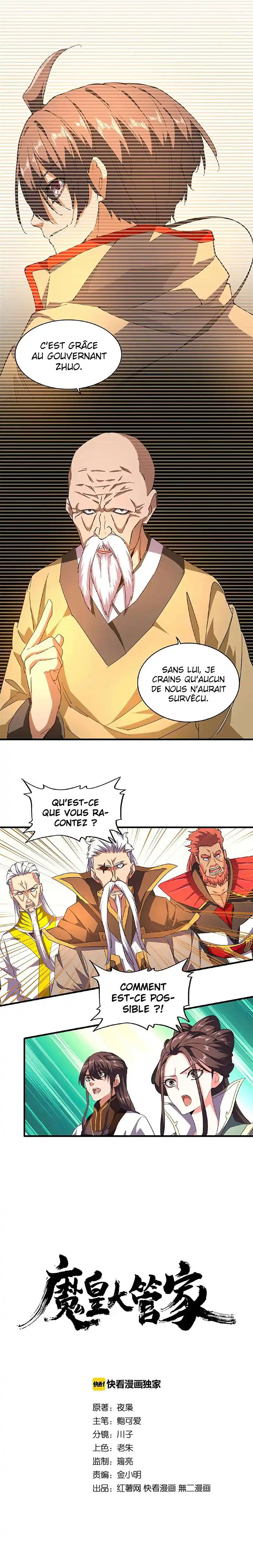 Magic Emperor 31 page 2