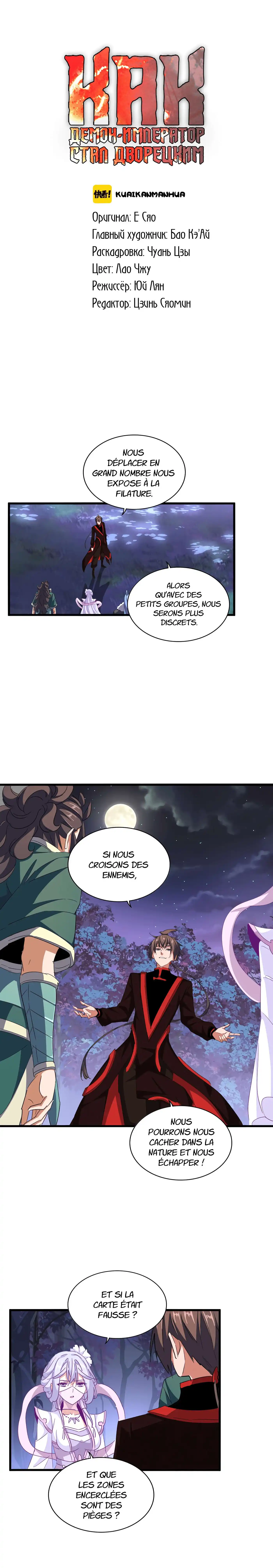 Magic Emperor 333 page 2