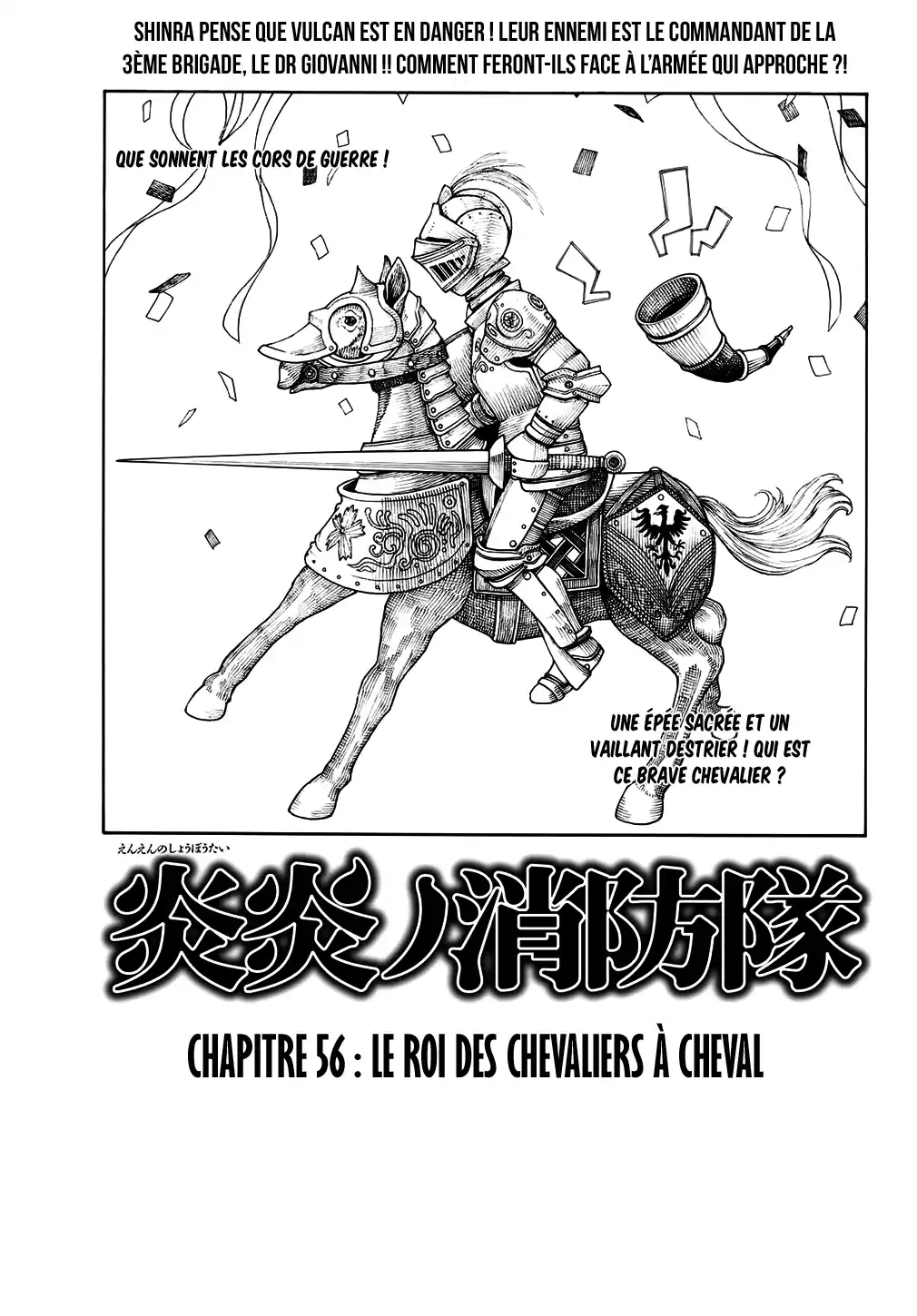 Fire Force 56 page 1