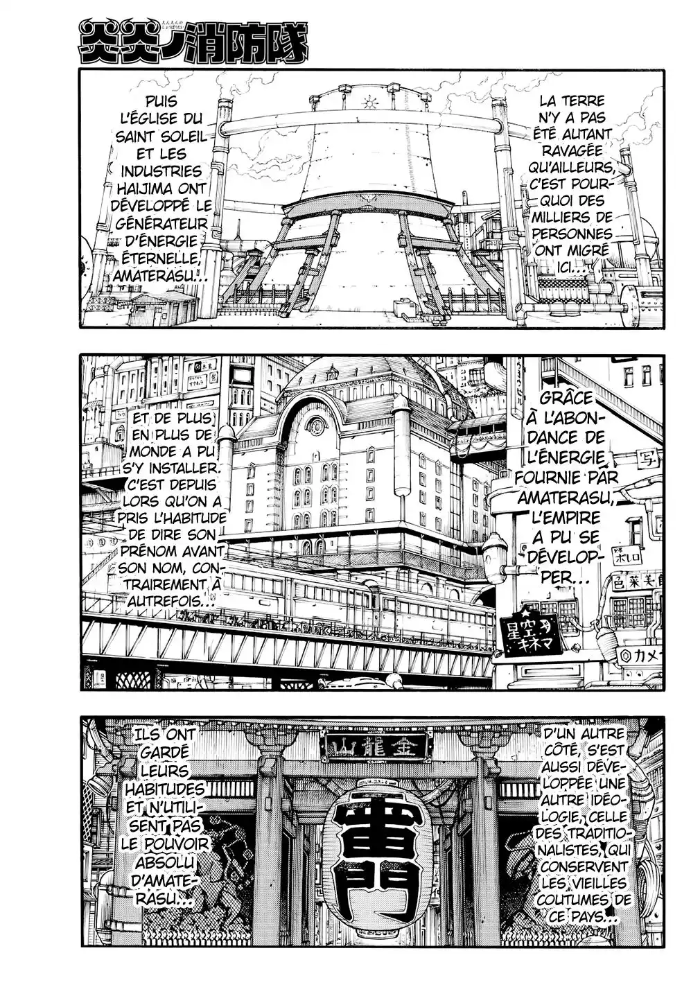 Fire Force 52 page 7