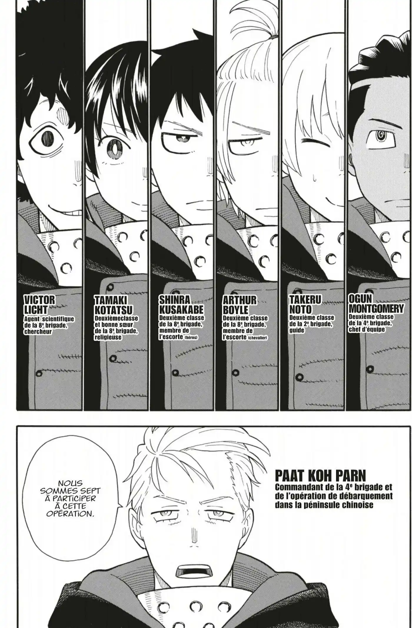 Fire Force 112 page 4