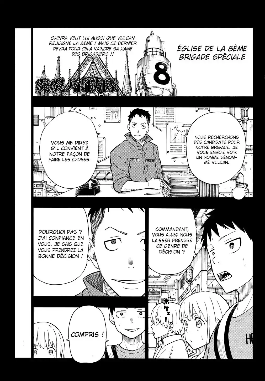 Fire Force 55 page 2