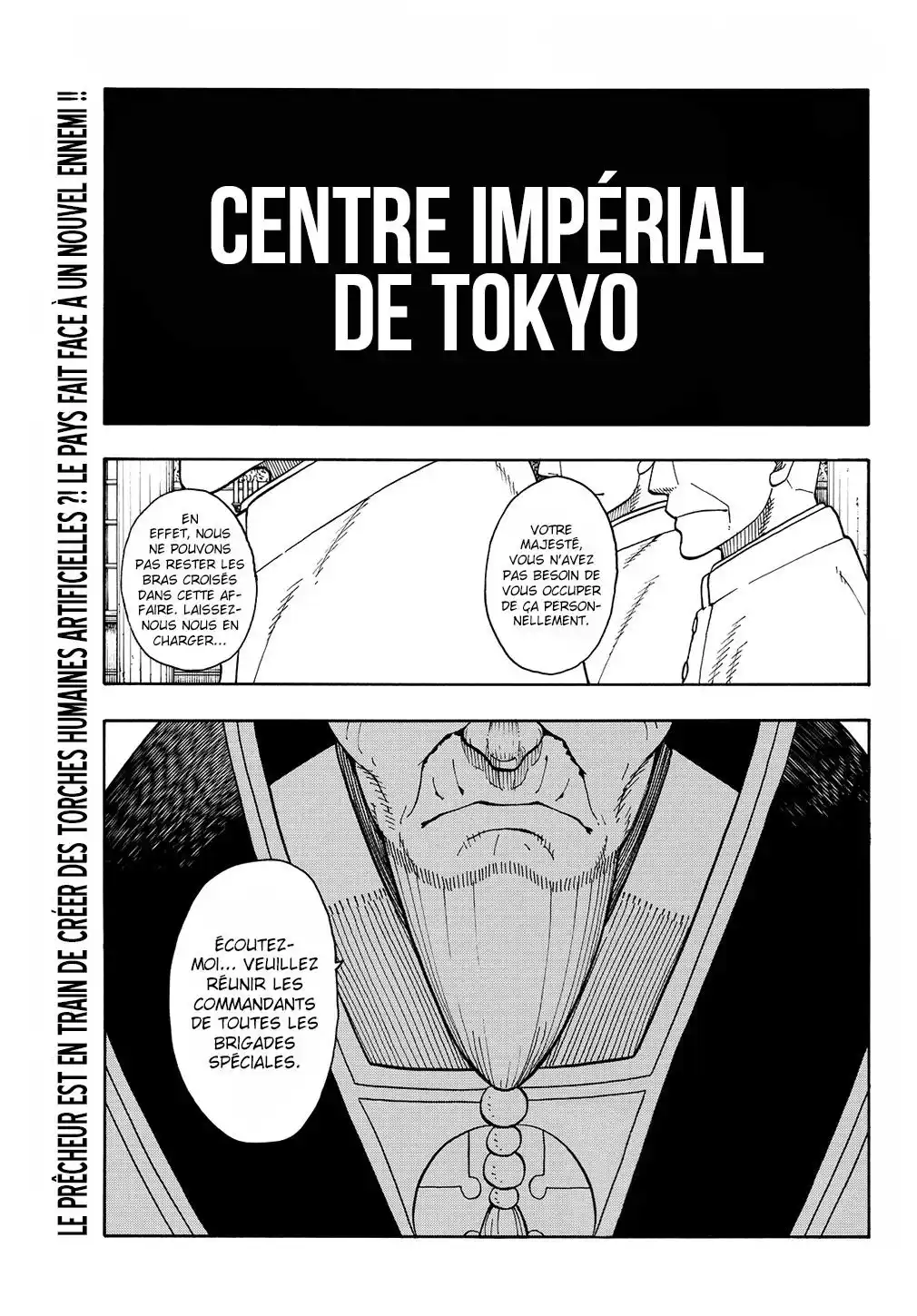Fire Force 33 page 2