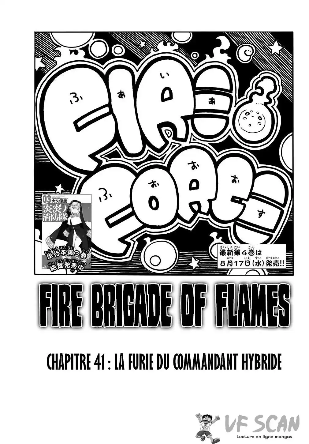 Fire Force 41 page 1