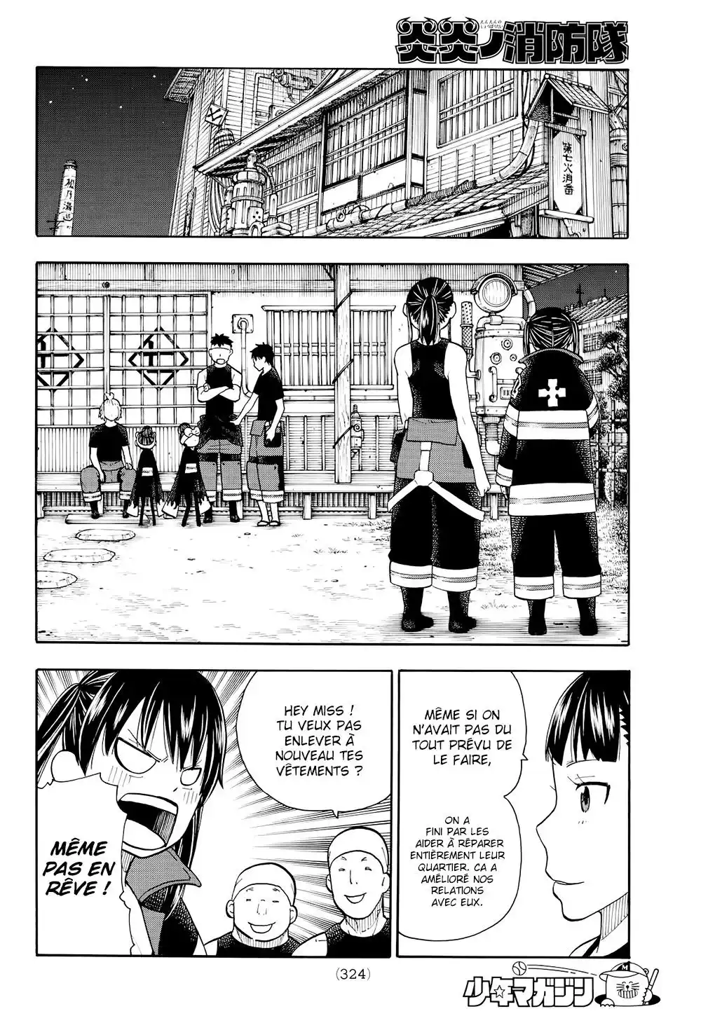 Fire Force 41 page 2