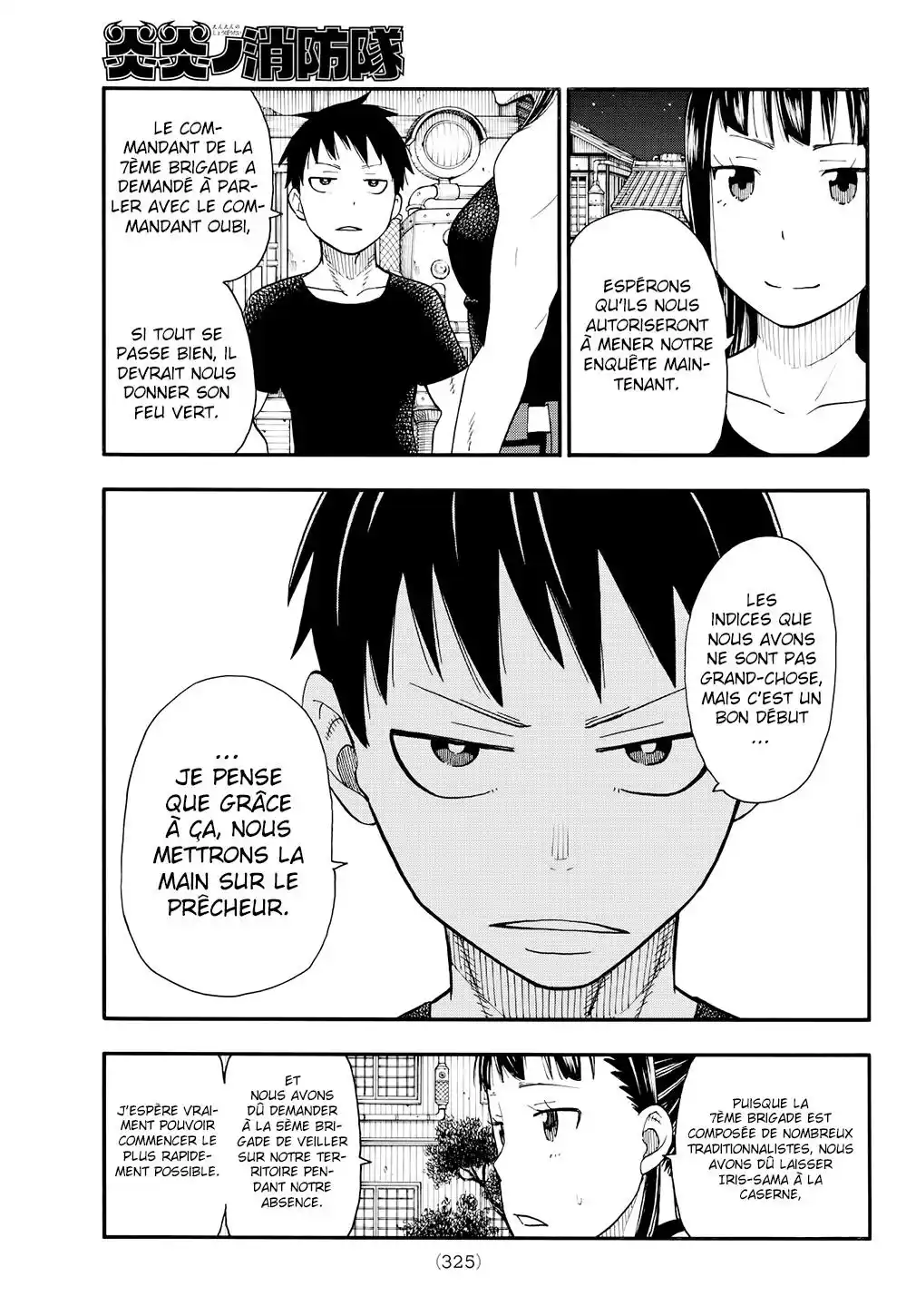 Fire Force 41 page 3