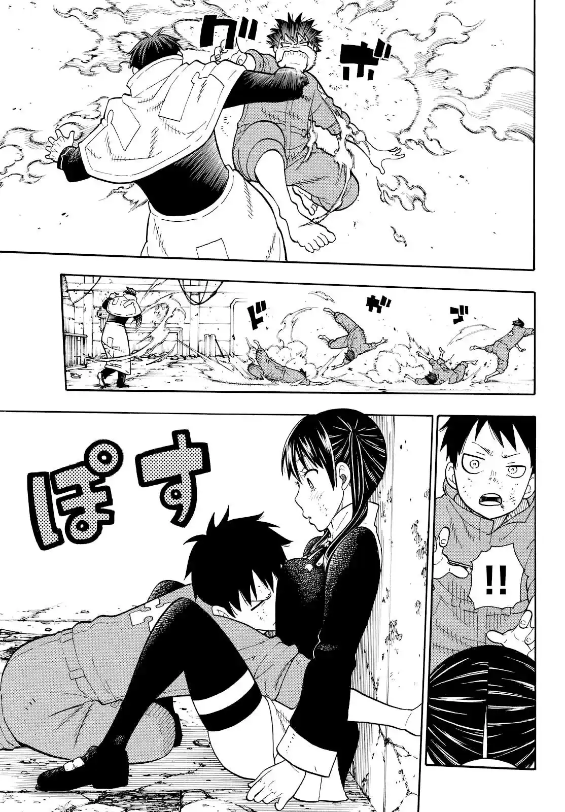 Fire Force 29 page 5