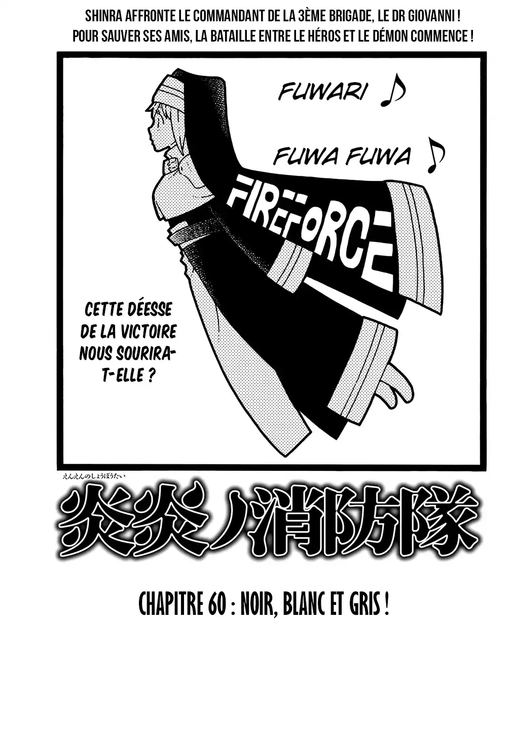 Fire Force 60 page 1