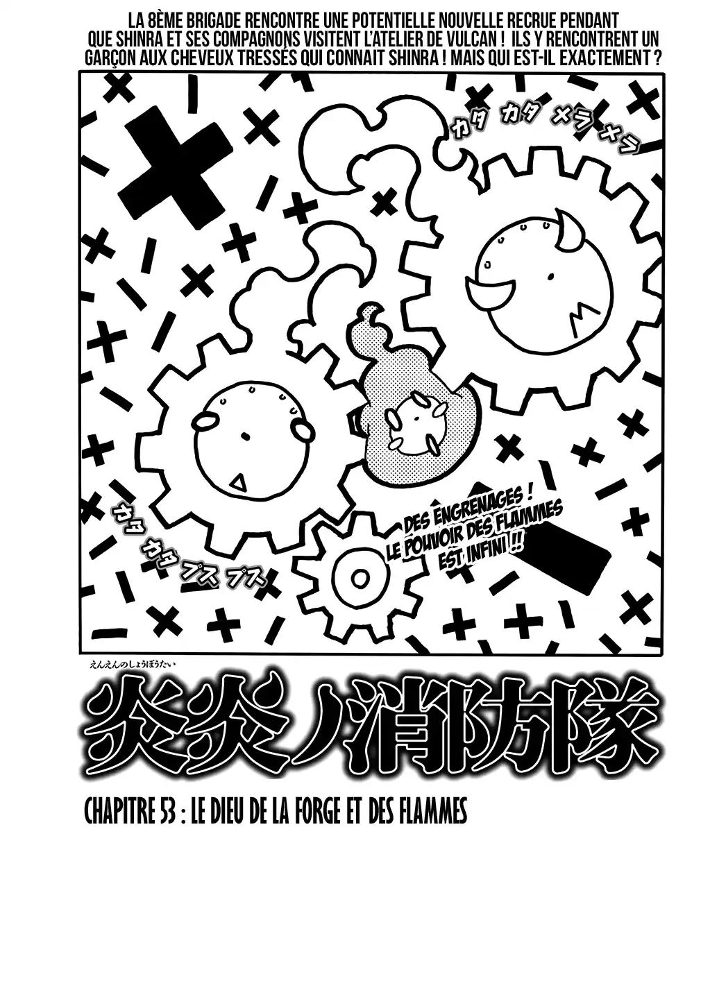 Fire Force 53 page 1