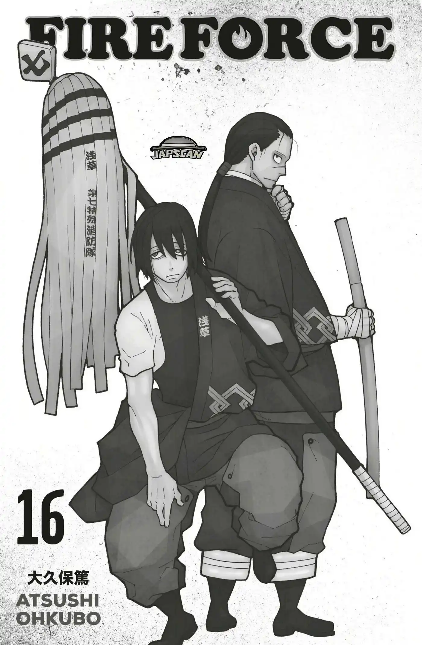 Fire Force 133 page 2