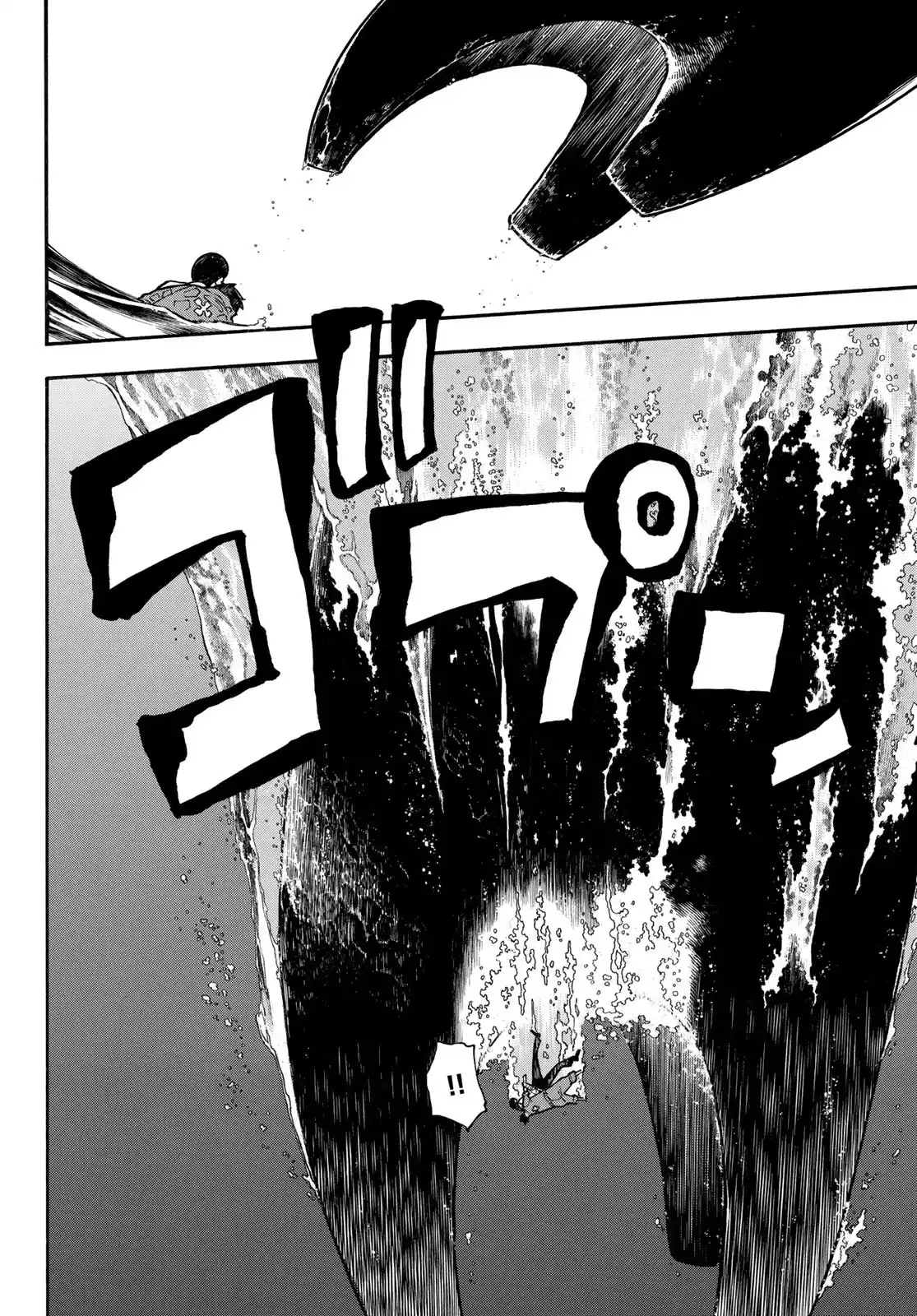 Fire Force 212 page 11